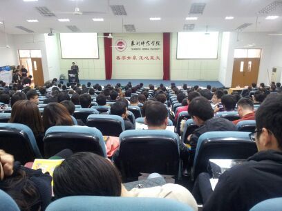 淘宝电商精细化管理和运营培训在泉州举行